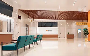 越秀悦麓居康养社区